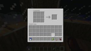 как варить зелье невидимости в minecraft 1.5.2