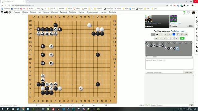 Андрей Кравец 1p - онлайн занятие