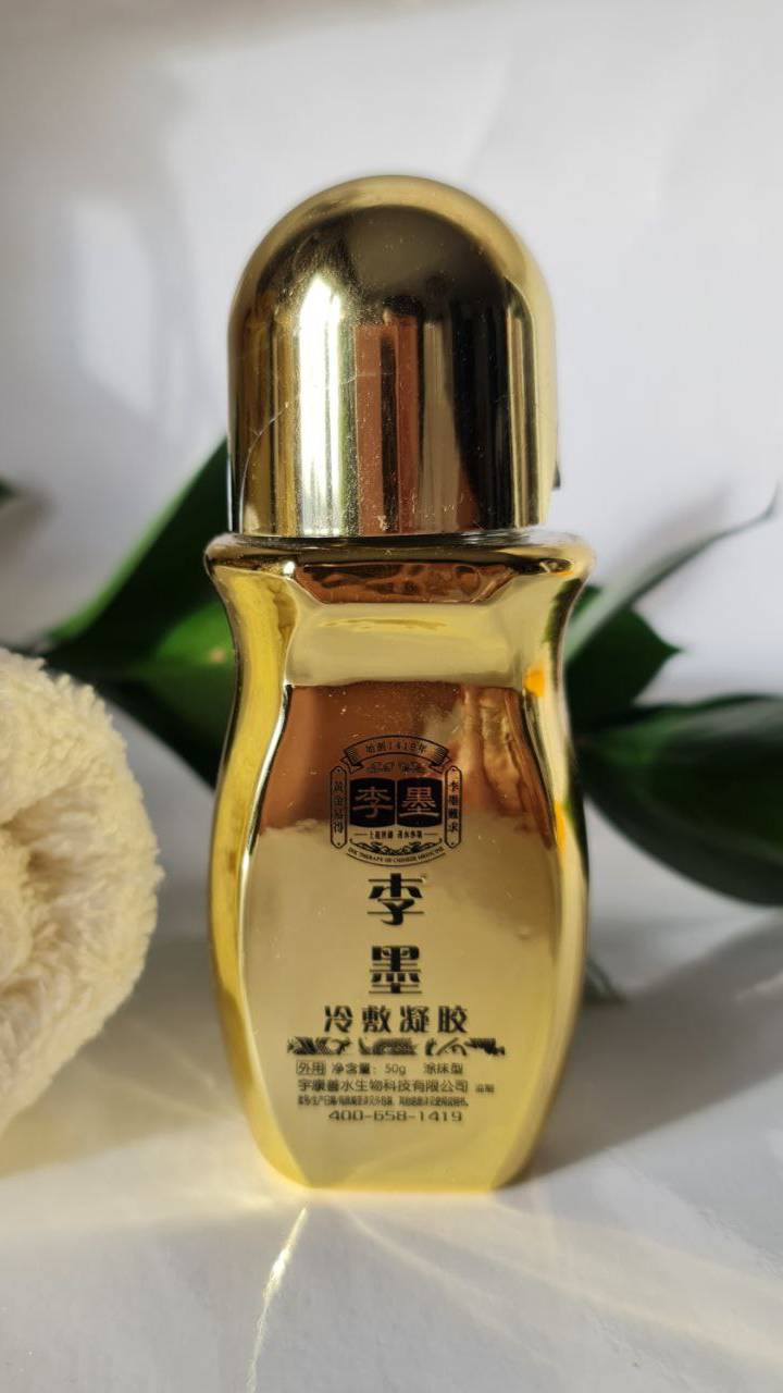 Как быстро убрать боль. Золотая эссенция. смотреть онлайн