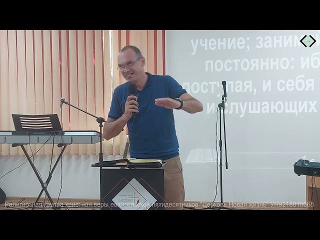 Вникай в себя и в учение - Блинов Константин смотреть онлайн