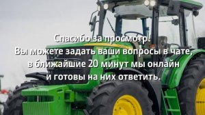 Обзор трактора John Deere 6B и завода John Deere в г. Тяньцзинь