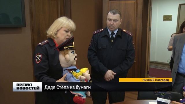 21 поделка поступила на творческий конкурс «Полицейский дядя Степа» в Нижнем Новгороде смотреть онлайн