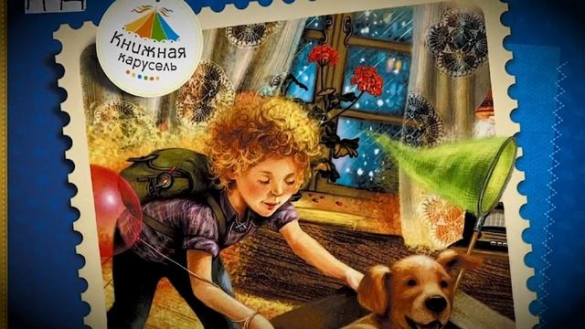 18 июня День отца смотреть онлайн
