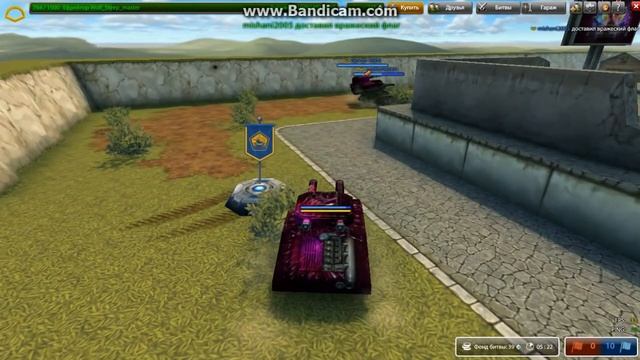 Танки онлайн (Люблю свою команду!)