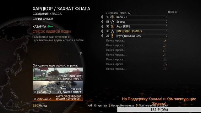 Отдых от Кс... Call of Duty BO2! Вот Игра) Где Хардкор) #callofdutyblackops2 смотреть онлайн