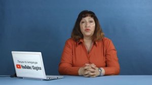 М. Горький «На дне» (анализ тестовой части) | Лекция №89