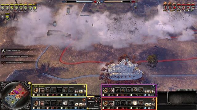 Несломленные. Company of heroes 2 смотреть онлайн