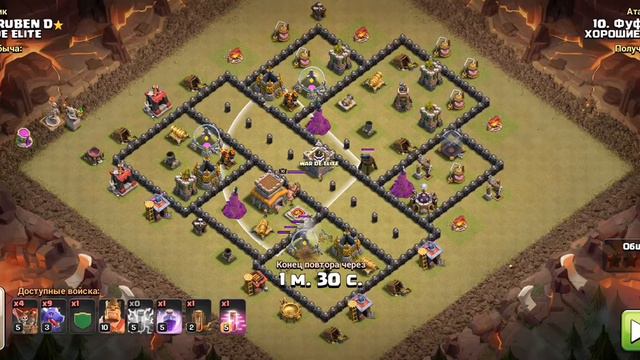 Как правильно атаковать драконами на тх8 смотреть онлайн