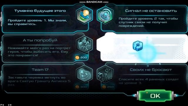 Iron Marines :Iron Desant.#1 Первые Сложности. В Космосе ! смотреть онлайн