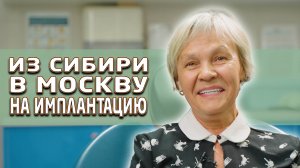 Хороший отзыв о нашей стоматологической клинике «Совершенная улыбка»!