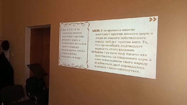 Книга Даниила 11 глава с 14 по 20 стихи. Разбор слова 26.01.2022 | Прямая трансляция смотреть онлайн
