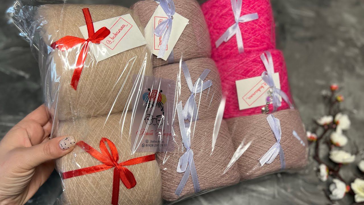 Новая БОБИННАЯ ПРЯЖА! Распаковка посылки смотреть онлайн