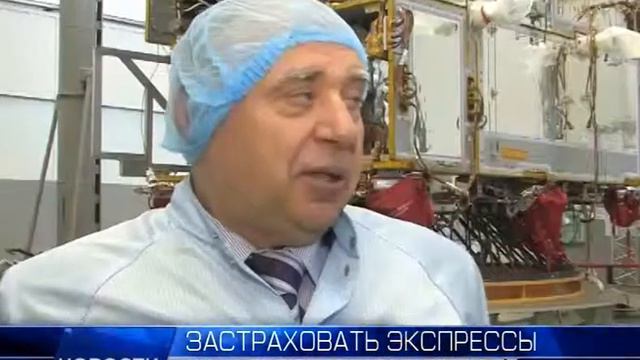 2014.02.21 Компанию «ИСС» посетили представители страховых компаний смотреть онлайн