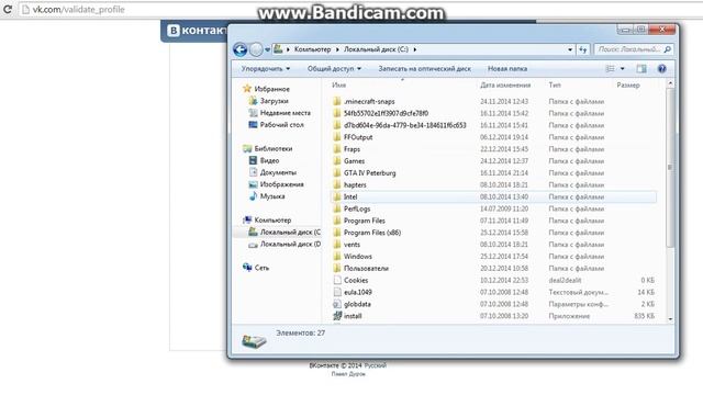 Доступ к интернету заблокирован типо- mwdисправление смотреть онлайн