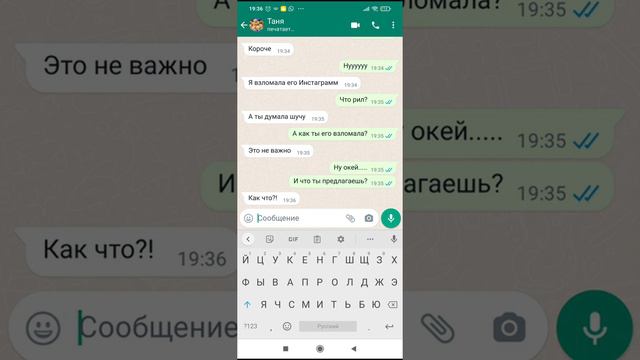 2 часть как за мной кто-то следит! Скоро выйдет 3 часть! смотреть онлайн
