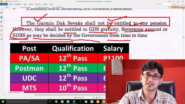 GDS Ko Pension Milegi Ya Nahi? | GDS Ko Kitni Pension Milti Hai?|GDS Pension Rules 2022|GDS Gratuit смотреть онлайн