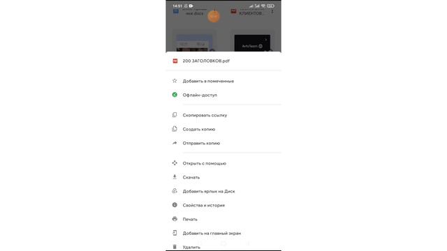 обзор Google диск смотреть онлайн