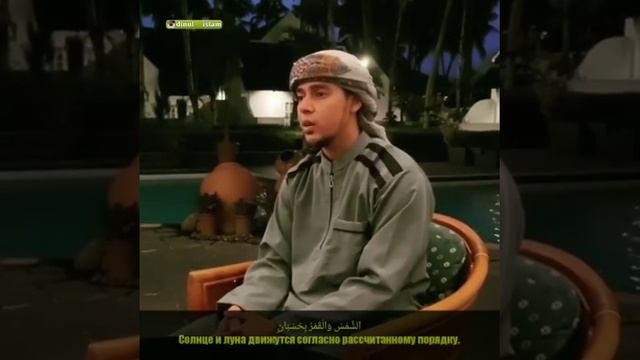 🍃Чтец: Салим Баханан 🍃 смотреть онлайн