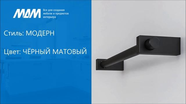 Мебельные ручки-скобы в современном стиле из коллекции CILINDRA от Damiano Latini (Италия) смотреть онлайн