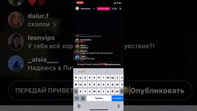 Пьяная Хофманнита слушает Scally Milano и пытаеться донести до подписчиков великие мысли смотреть онлайн