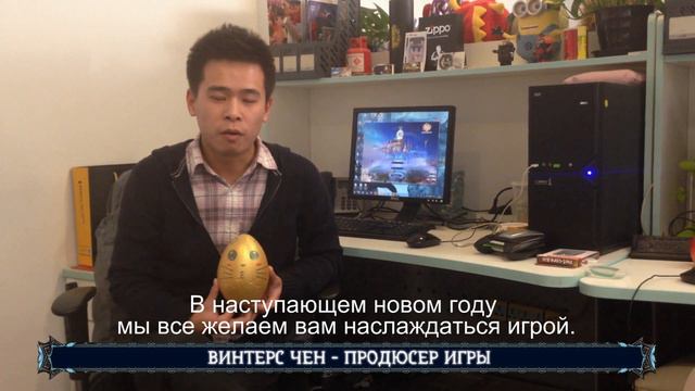 Новогоднее поздравление от разработчиков Perfect World смотреть онлайн