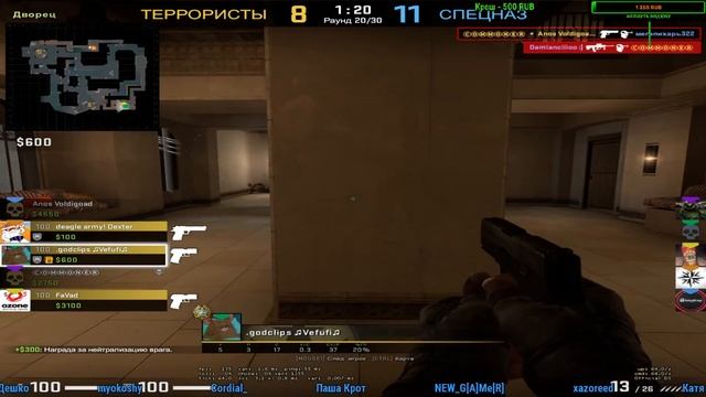розыгрыш на 20 лайков,STREAM/CS:GO мм, паблик,faceit играем с вами. смотреть онлайн