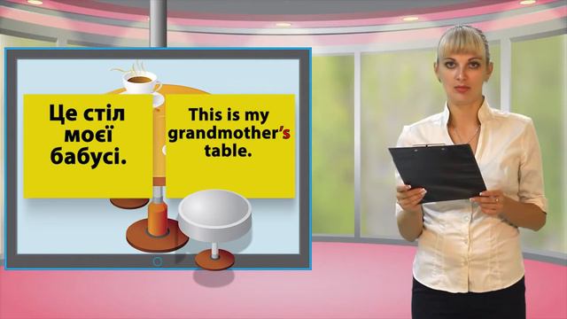 89 Table 2 смотреть онлайн