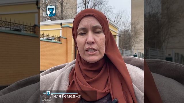 «СОСТОЯНИЕ ДЖЕМИЛЬ АГЪА И СЕРВЕТ АГЪА КРИТИЧЕСКОЕ» смотреть онлайн