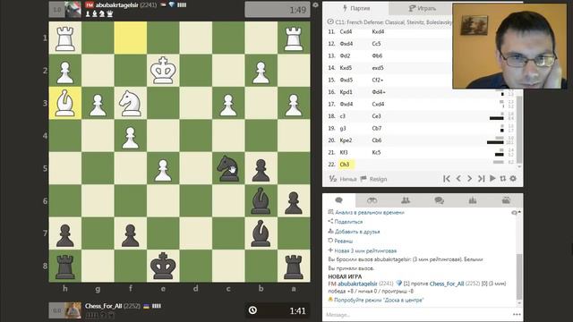 Шахматы на chess.com: Интересная идея А. Морозевича во французской защите! смотреть онлайн