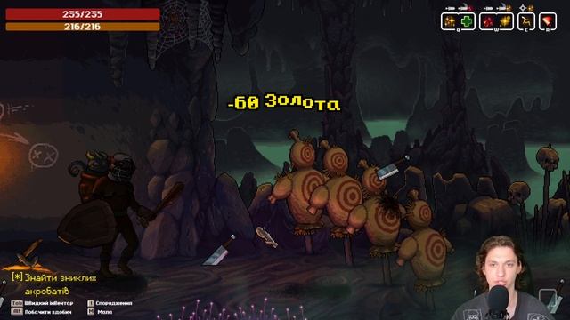 Greedventory (2) проходження українською мовою смотреть онлайн