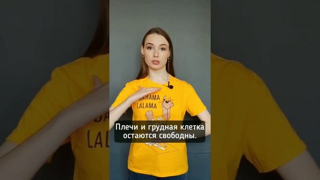 Речевое дыхание / упражнение / речь смотреть онлайн