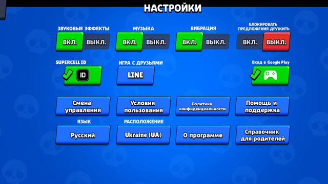 100% ЛАЙФХАК КАК НЕ ПОЛУЧИТЬ ПОВЕСТКУ  В ИГРЕ BRAWL STARS?! 💯 Brawl Stars