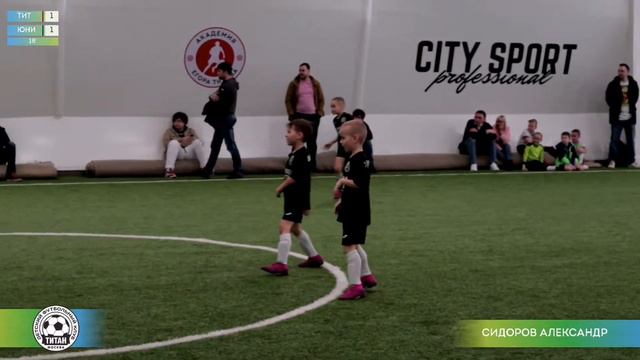 AFL20. Kids 2013. Semifinal. Титан 2013 - Юнитра 2013 смотреть онлайн
