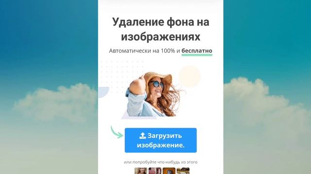 #Photoshop #фотомонтаж #кинемастер Как удалить задний фон на КинеМастер через Андроид смотреть онлайн