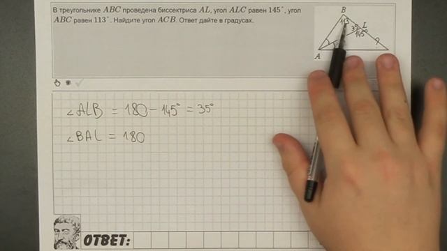 ? В треугольнике ABC проведена биссектриса ... | ЕГЭ БАЗА 2018 | ЗАДАНИЕ 15 | ШКОЛА ПИФАГОРА смотреть онлайн