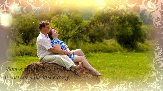 Слайд-шоу "Свадебный день. 10 лет" смотреть онлайн