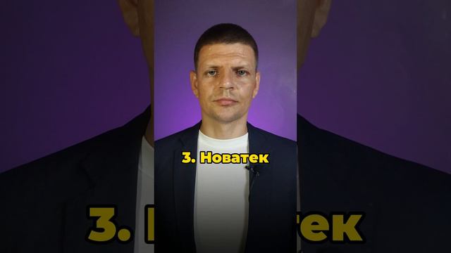 4 акции, которые защитят ваш капитал от обесценения рубля! смотреть онлайн