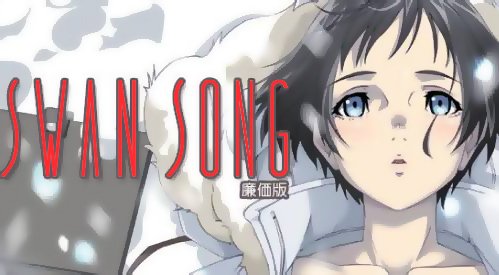 Swan Song ► Бессмысленная свобода ► Прохождение #5