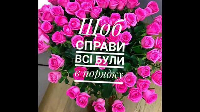 З Днем Народження смотреть онлайн