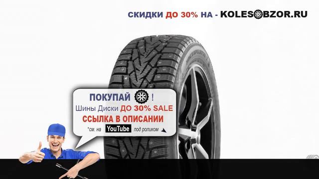Зимние шины Nokian Hakkapeliitta 7 Suv 215/55 R18 99t Suv Отзывы Обзор