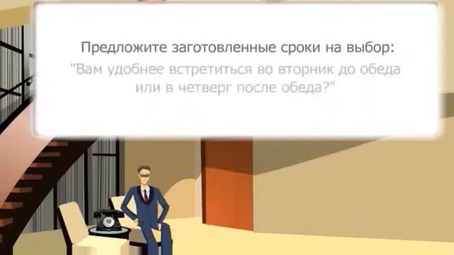 Урок 3 Приглашение по телефону ч 2 смотреть онлайн