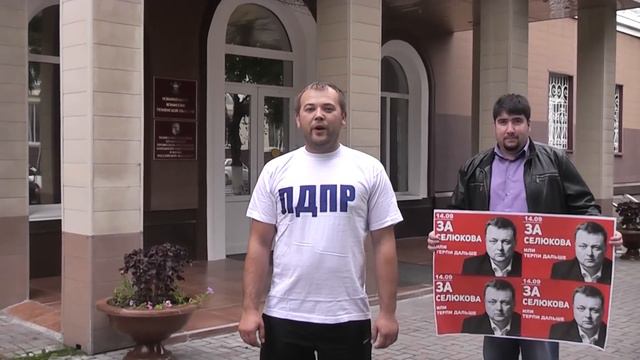 Молодой ЛДПРовец бросил вызов председателю облизбиркома смотреть онлайн