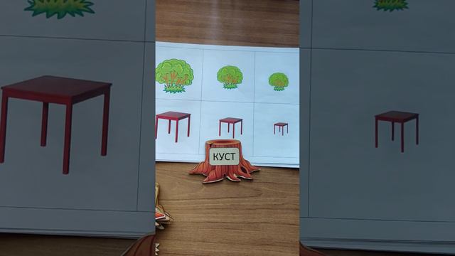 Волшебники - суффиксы (авторская игра) смотреть онлайн