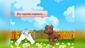 Пальчиковая гимнастика "Дом"