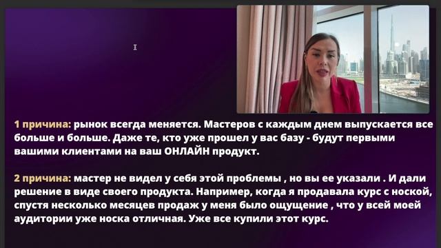 Вводный урок! Бесплатный/Запуски онлайн курсов смотреть онлайн