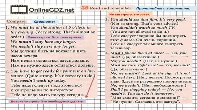 Unit 3 Section 3 Задание №35 - Английский язык "Enjoy English" 7 класс (Биболетова) смотреть онлайн