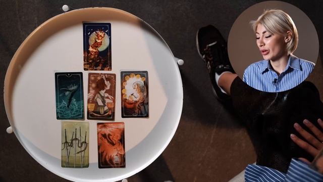 Прогноз на ноябрь 2023 смотреть онлайн