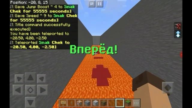 Speed Run на командных блоках!| |Мини-игры| |Майнкрафт PE смотреть онлайн