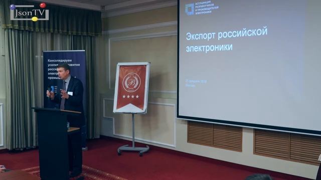 Валентин Макаров РУССОФТ: Опыт продвижения российских ИТ за рубежом смотреть онлайн
