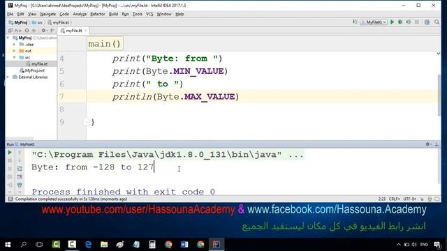 #12 kotlin مدي انواع البيانات في كوتلن | range of variables смотреть онлайн